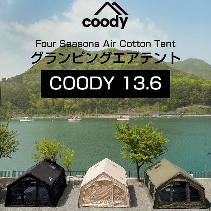 coody エアテント13.6【8/3(日)23:59まで値下げ22万→20万】 coody エアテント13.6【8/3(日)23:59まで値下げ22万→20万】 coody